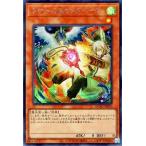 遊戯王 第12期/イラスト違い1 QCAC-JP070 ドロール＆ロックバード 【シークレットレア】