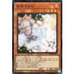 ショッピング遊戯王 遊戯王 第12期/QCDB-JP021 灰流うらら【スーパーレア】