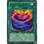 遊戯王 第12期/QCLP-JP022 