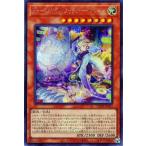 遊戯王 第12期/QCTB-JP025 Ｎｏ−Ｐ.Ｕ.Ｎ.Ｋ.フォクシー・チューン【シークレットレア】