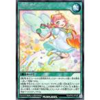 遊戯王ラッシュデュエル RD／KP05-JP039 ＪＡＭ：Ｐアップ！ R