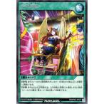 遊戯王ラッシュデュエル RD／KP05-JP047 水分補給 R
