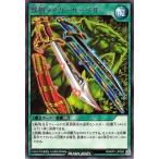遊戯王ラッシュデュエル RD／KP11-JP058 獣剣タイガーサーベル R