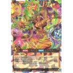 遊戯王ラッシュデュエル RD/KP23-JP036 炎霊エメテール【オーバーラッシュレア】【イラスト違い】【褐色緑髪】