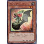 Yahoo! Yahoo!ショッピング(ヤフー ショッピング)遊戯王 V JUMP EDITION VE03-JP001　スナップドラゴン【ウルトラレア】