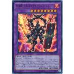 Yahoo! Yahoo!ショッピング(ヤフー ショッピング)遊戯王 書籍付属カード VJMP-JP127　ＤＤＤ烈火大王エグゼクティブ・テムジン【ウルトラレア】