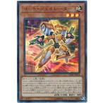 遊戯王 書籍付属カード VJMP-JP154 コード・ジェネレーター【ウルトラレア】