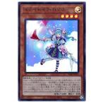 遊戯王 書籍付属カード VJMP-JP193 ステイセイラ・ロマリン【ウルトラレア】