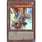 Yahoo! Yahoo!ショッピング(ヤフー ショッピング)遊戯王 書籍付属カード VJMP-JP205 アウトバースト・ドラゴン【ウルトラレア】