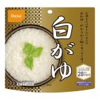 尾西のアルファ米 白がゆ1食分 (801)