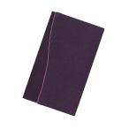 シビラ 金封ふくさ A/紫 (VAR-V) 1個から '別料金'で 名入れできます