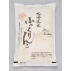 北海道米・ふっくりんこ５kg