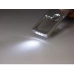 ルミナスルーペ 5127　200個から 別料金で 名入れできます