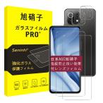 対応 Xiaomi Mi 11 Lite 5G ガラスフィルム + レンズフィルム 2+2枚セット-国産旭硝子素材対応 xiaomi 11