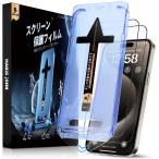 MAGIC JOHN iPhone 15 Pro Max ガラスフィルム HDクリア 2枚セット ガイド枠付き 貼りやすい いphone15
