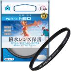  Kenko (Kenko) товары go- крыло (Goods Going)Amazon.co.jp ограничение 72mm водоотталкивающий линзы фильтр PRO1D