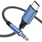 AUX кабель модель c USB C 3.5mm изменение кабель аудио кабель DAC chip установка Hi-Fi качество звука Type C to