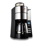 メリタ(Melitta) 全自動 コニカル式 コーヒーメーカー ミル付き アロマフレッシュ　6杯用【豆・粉対応/豆・水計量不要/ミル機能/挽き目段階調節可能/