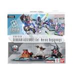 バンダイ(BANDAI) ガンダムカードゲーム スタートデッキ ガンダムアッセンブルセット Heroic Beginnings 【ST01A】