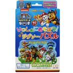 ショッピングパウパトロール サンスター文具 パウ・パトロール いっしょにあそぼう! ジグソーパズル(40P) 2662278A