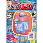 ... настоящий MOOK ho n моно целиком!....! настоящий звук AED (...MOOK)