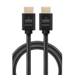  Elecom HDMI кабель 2m Ultra высокая скорость 4K(120Hz) 8K(60Hz) [Ultra High Speed HDMI Cable засвидетельствование товар ] 48Gbps супер высокая скорость телевизор * персональный компьютер *ge