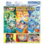  Pocket Monster Pokemon f Len daf Len da debut комплект?nakama время ..! терраса taru!?