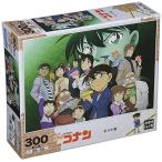ショッピングパズル エポック社 300ピース ジグソーパズル 名探偵コナン 彩りの翼 (26×38cm) 26-317s のり付き ヘラ付き 点数券付き EPOCH