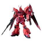 HG 機動戦士ガンダムSEED FREEDOM ゲルググメナース(ルナマリア・ホーク専用機) 1/144スケール 色分け済みプラモデル