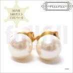 Yahoo! Yahoo!ショッピング(ヤフー ショッピング)ピアス レディース 貝パール 18K 日本製 4mm