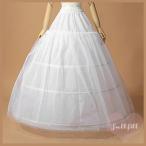 ワイヤーパニエ パニエ 白 ロング ホワイト ウエディング ハードチュール