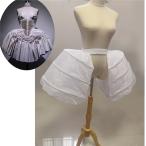 パニエ ヨーロッパ貴族 楕円形 3本ワイヤーパニエ  宮廷服 歌劇衣装