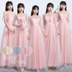 blaizmeido платье длинный большой размер 2 следующий . party свадьба body type покрытие формальный medium церемония окончания презентация 