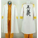海軍三大将 黄猿風 コスプレ衣装 One Piece ワンピース 海軍三大将 黄猿風 コスプレ衣装 Ao015f0 フルグレース 通販 Yahoo ショッピング