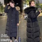 ダウンコート レディース ロング 90％ダウン 大きいサイズ 超ロング ダウンコート 防寒性抜群 ダウンジャケット アウター ダウン 冬