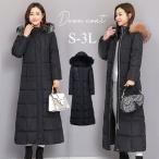 ダウンコート 超ロング レディース ファー  帽子付き フード 撥水 ファー付き 着痩せ 大きいサイズ 黒 ベンチブラック S M L LL 3L