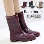 レインブーツ ミモレ丈 長靴 レディース