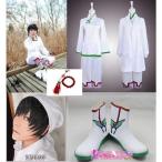 ショッピングコスプレ 白澤 コスプレ衣装 鬼灯の冷徹 白澤 コスプレ衣装 ウィッグ 靴付き 鬼灯の冷徹 白澤 cv005c0