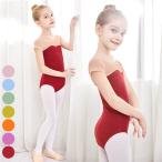 7 цвет балет Leotard ребенок Kids балет форма body одежда возможно love . полная загрузка балет Dance полосный body Dance одежда балет Leotard 