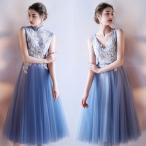 スリムミニマリスト チャイナ Vネック ミモレ丈ドレス ブルードレス パーティドレス ワンピース 編み上げタイプ 綺麗なレース パーティードレス