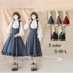 ロリータ ホルターネック ジャンパースカート ワンピース レディース ロング ジャンスカ lolita フレアスカート ノースリーブ S M L