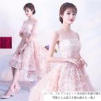 ショッピングピアノ発表会 パーティードレス フィッシュテール ドレス 大人 ピアノ 発表会 ナイトドレス 司会 演奏会 二次会 花嫁 ケープ取り外す可能 ブライズメイド