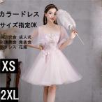  цветное платье колени длина платье вечернее платье короткий исполнение . фортепьяно презентация невеста платье концерт stage костюм плетеный вверх One-piece 