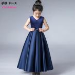 ピアノ発表会 ワンピース 女の子 ドレス 子供 ロングドレス パーティー お姫様 キッズドレス 女の子 ネイビー