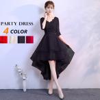 パーティードレス フィッシュテール ドレス 大人 ピアノ 発表会 演奏会用ドレス 結婚式 ワンピース 大人可愛い 他と被らない 20代 30代