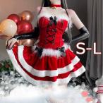 超セクシー 制服 コスプレ衣装 サンタクロース クリスマス コスチューム かわいい サンタ衣装 レディース パーティー衣装 イベント プレゼント