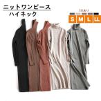  One-piece туника cut and sewn вязаный с высоким воротником колени длина вязаный One-piece одноцветный женский свитер с длинным рукавом кормление . есть кормление . нет 2 модель длинный 