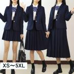 ショッピング入学式 スーツ 女の子 【XS~5XL】卒業式 スーツ 入学式 女の子 スーツ ジュニアスーツ JK制服 卒業式服 フォーマル  中学生 七五三 韓国風 卒園式
