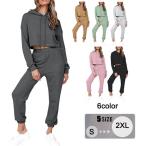 レディース パーカー 長袖ズボン上下セット 秋 無地 トップス スウェット ウエストゴム トレーナー ルームウェア ヒップホップ ダンス