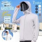 360 раз ультрафиолетовые лучи меры надеть только .UV меры широкополая . капот . шея . лицо до ... универсальный Parker эластичность, "дышит" выдающийся ... движение легко uv Parker 